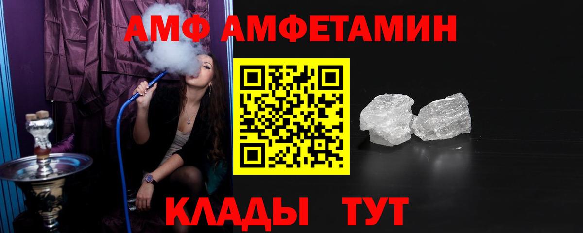 Амфетамин 98% Луховицы