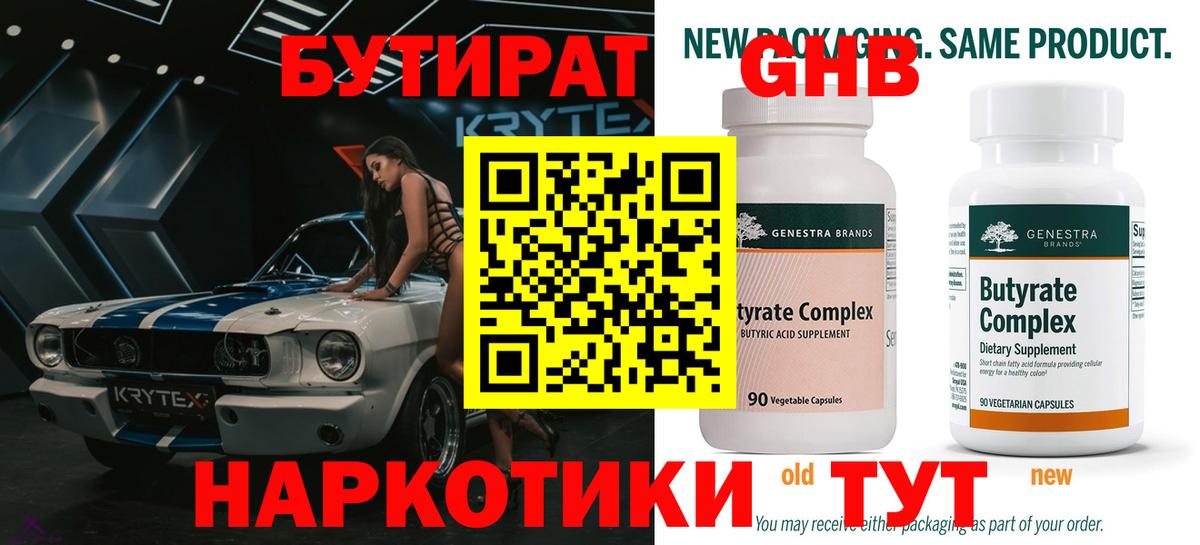 Конопля Луховицы