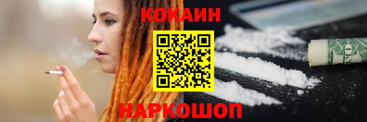 КОКАИН VHQ Луховицы