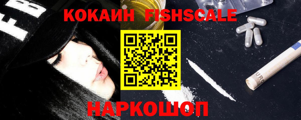 Кокаин 99%  Кокаин  Луховицы  Вход с VPN  Кокаин 97% 