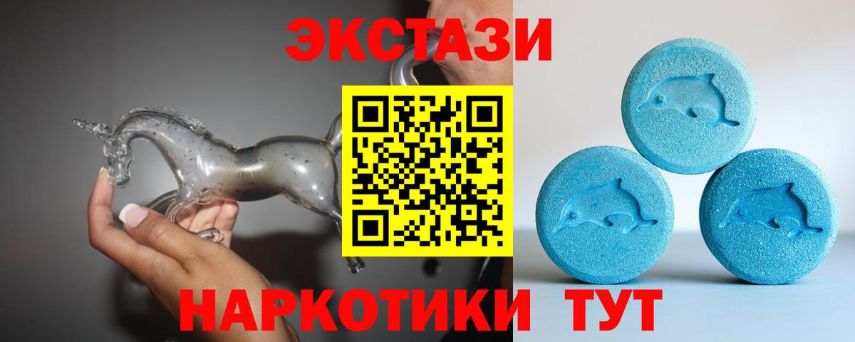 Луховицы  как найти закладки  Ecstasy Philipp Plein  Вход с VPN  Ecstasy таблы 