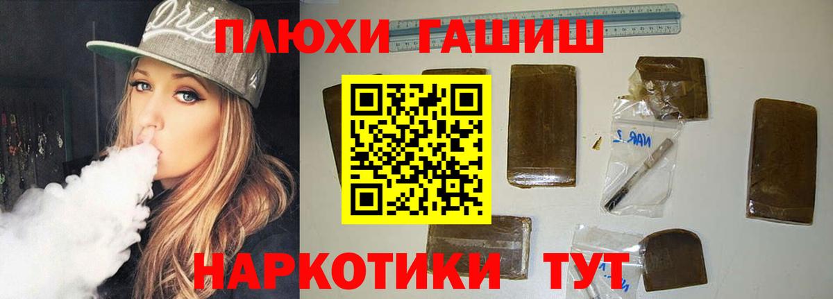 Луховицы  ГАШИШ  Вход с VPN  ГАШИШ ice o lator 