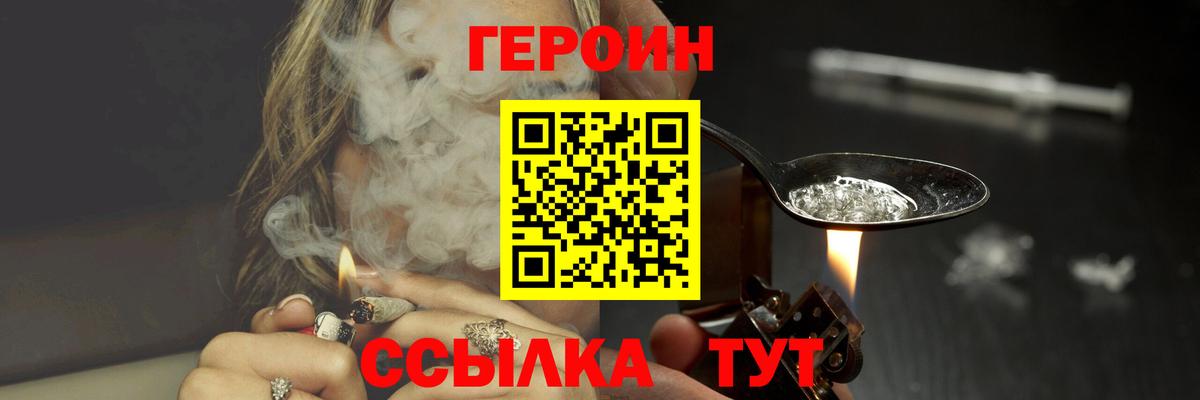 Луховицы  Героин VHQ  Вход с VPN 