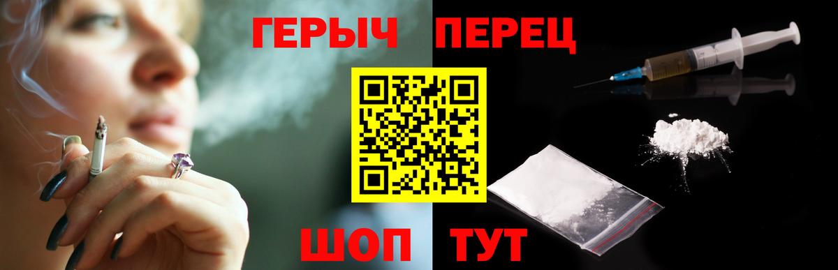 Героин Афган Луховицы