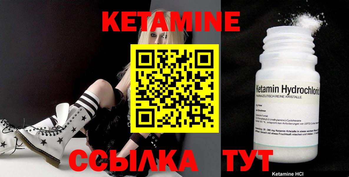 Луховицы  КЕТАМИН ketamine  omg как войти  Кетамин VHQ  Вход с VPN 
