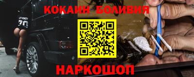 спайс Дубна