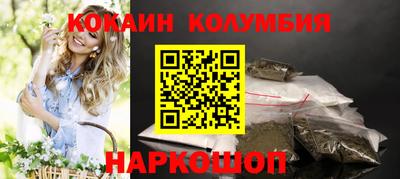 спайс Дубна