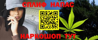 спайс Дубна