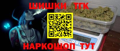 спайс Дубна