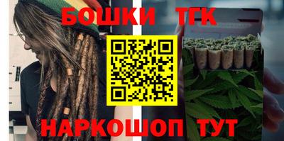 спайс Дубна