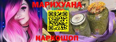 спайс Дубна