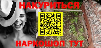 спайс Дубна