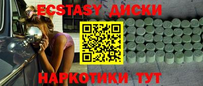 спайс Дубна