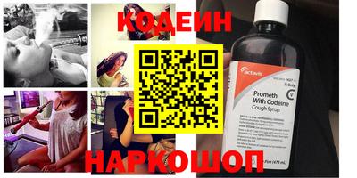 ALPHA PVP Донской