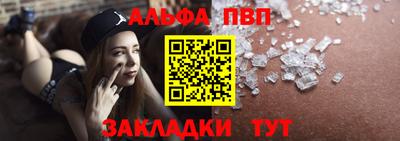 спайс Дубна