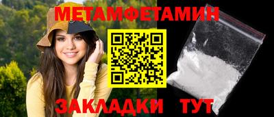спайс Дубна