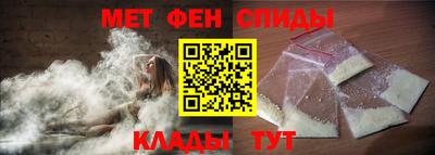 спайс Дубна