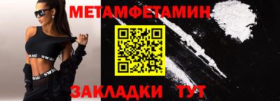 не бодяженный Донецк