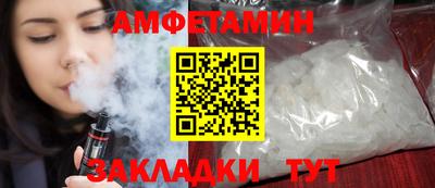 ALPHA PVP Донской