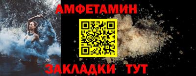 ALPHA PVP Донской
