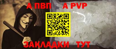 спайс Дубна