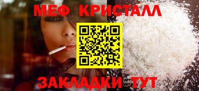 спайс Дубна