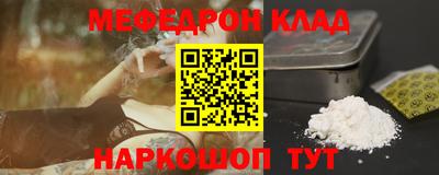 ALPHA PVP Донской
