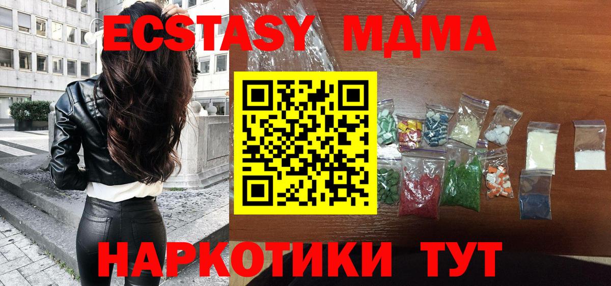 ГАШ  Луховицы  НБОМе  Меф МЯУ МЯУ   Вход с VPN  Марихуана  ЭКСТАЗИ 