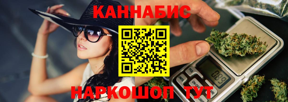 Канабис ГИДРОПОН  Вход с VPN  Луховицы  Каннабис тримм  Бошки марихуана OG Kush 