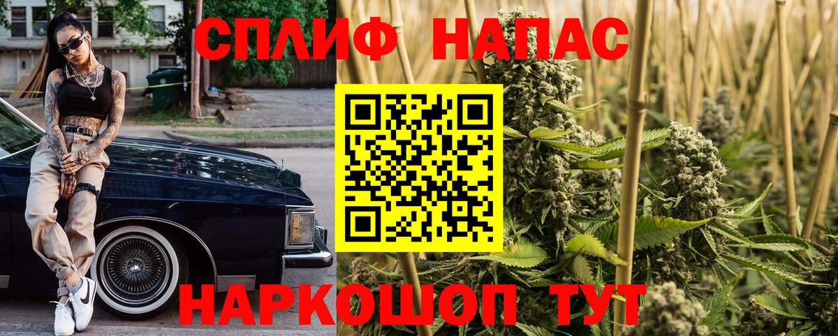 Бошки Шишки конопля Луховицы